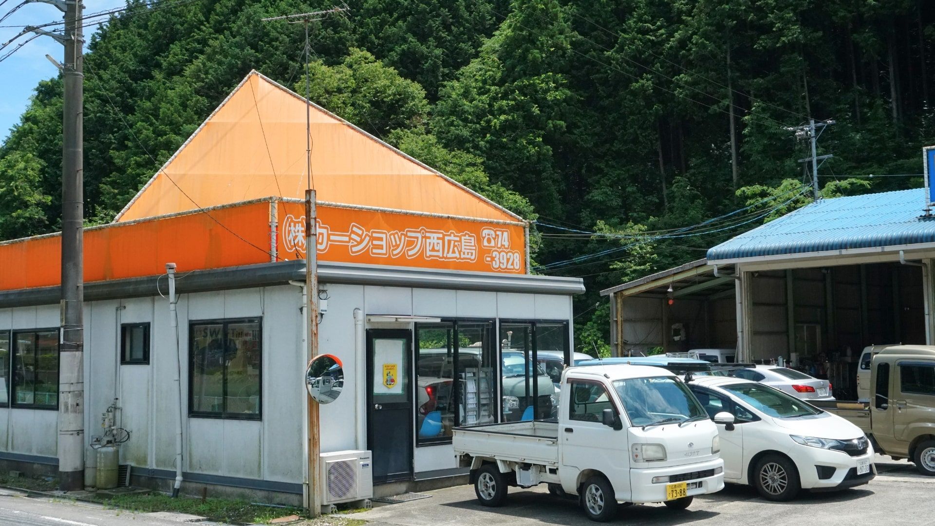 カーショップ西広島 4